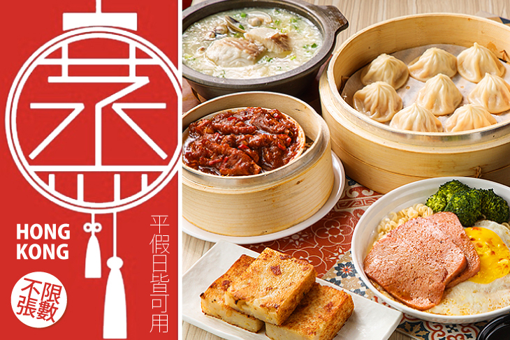 蒸棧食堂