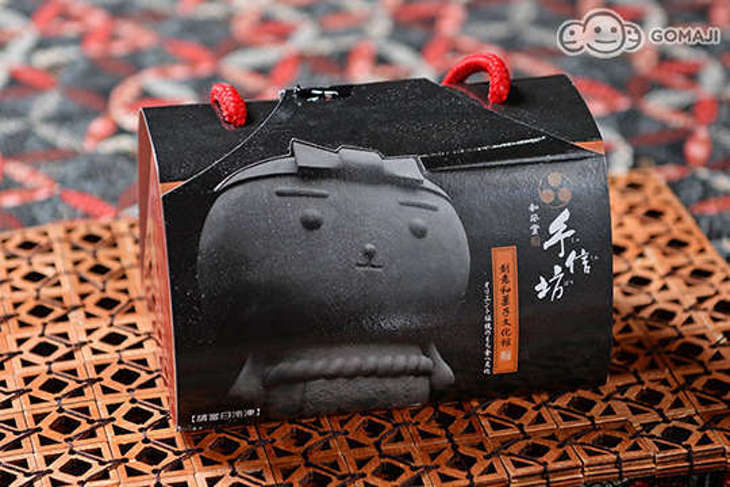 手信坊創意和菓子文化館