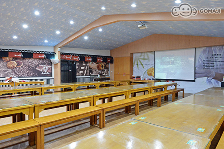 手信坊創意和菓子文化館