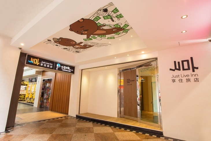 享住旅店-台北火車站