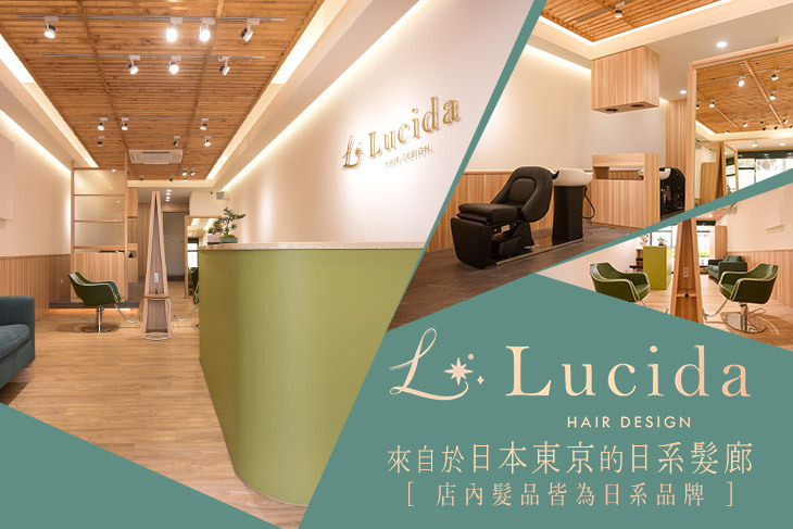 Lucinda hair salon