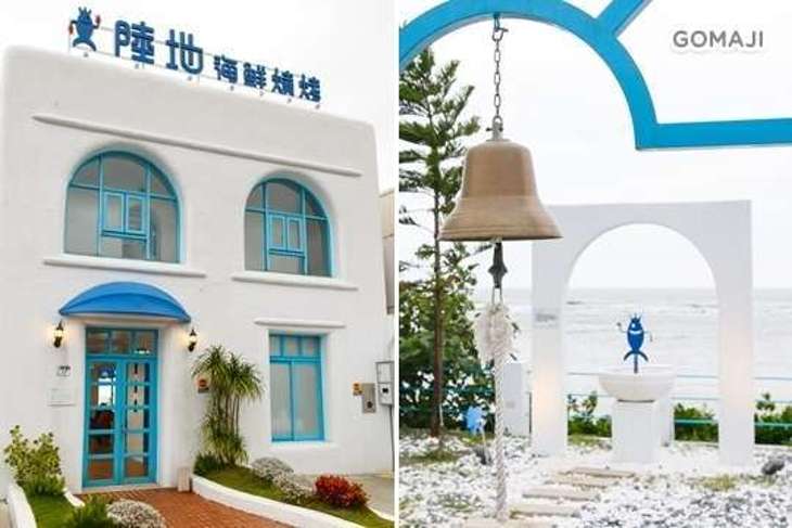 陸地海鮮燒烤