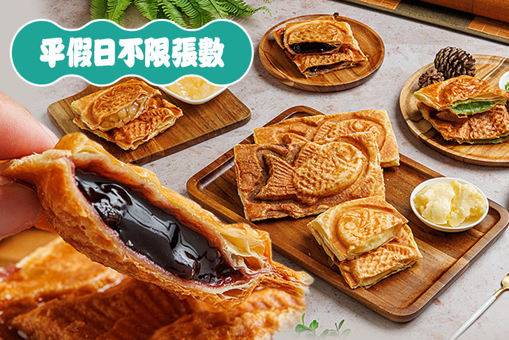 漁翁千層可頌(中和中正店)