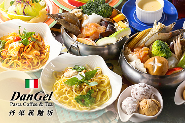 丹果義麵坊