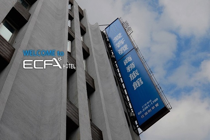 西門町-愛客發時尚旅館