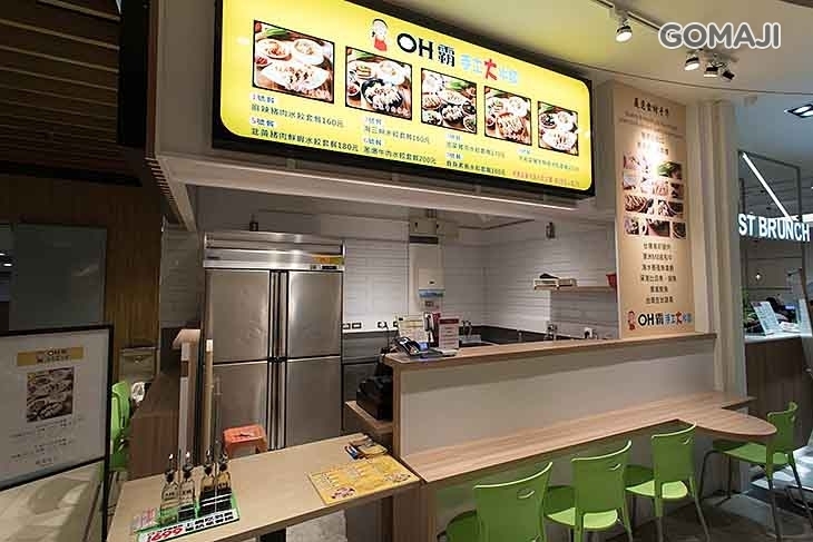 OH霸手工大水餃(微風松高店)