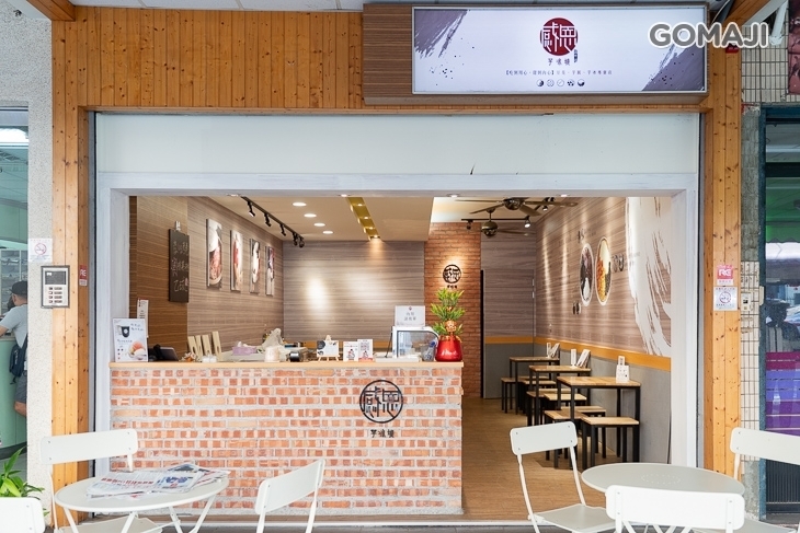 感恩芋冰城(昌平店)