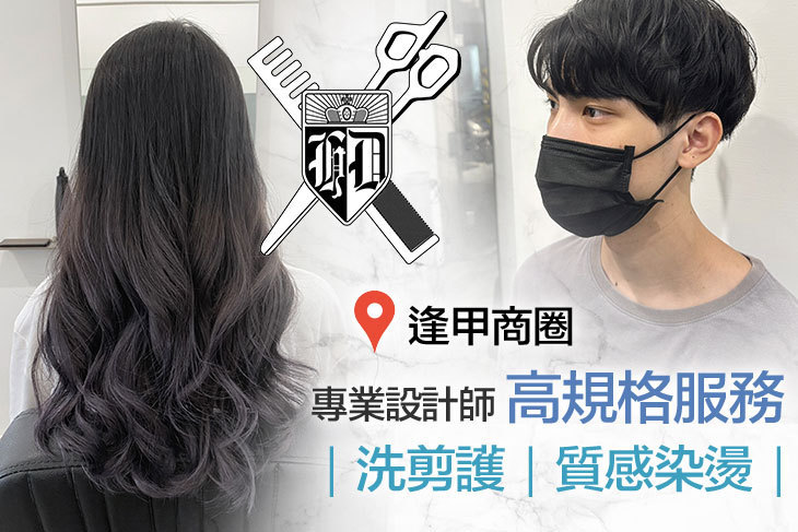 S.J.T.Z.設計鐵則