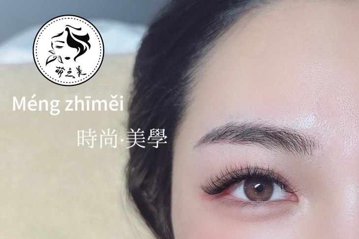 萌之美時尚美學