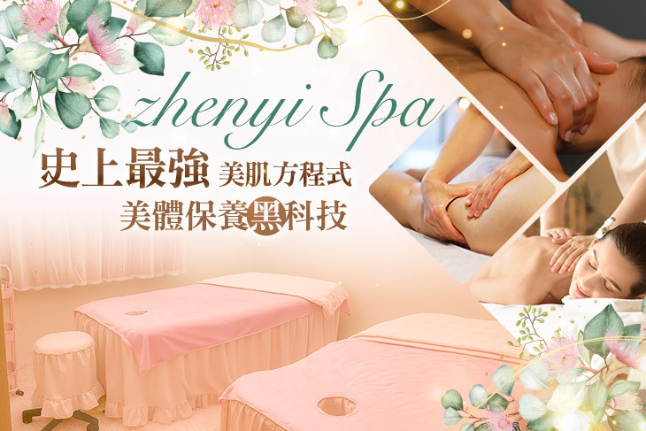 zhenyi Spa