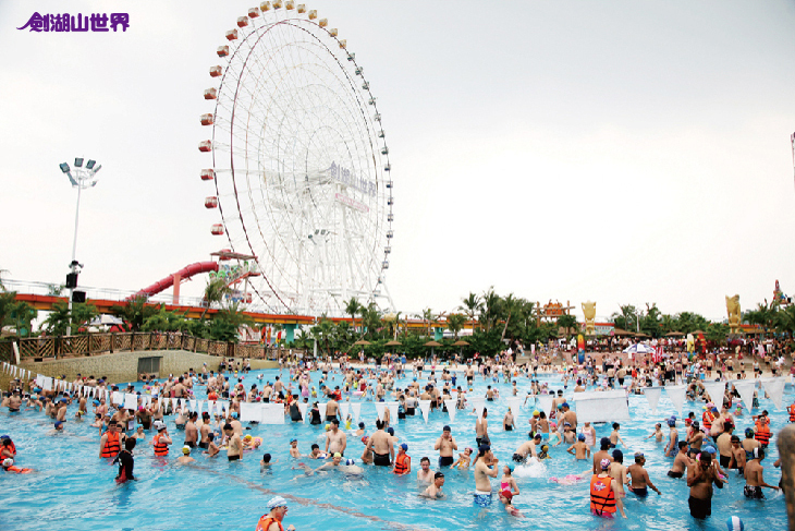 雲林-劍湖山世界主題樂園