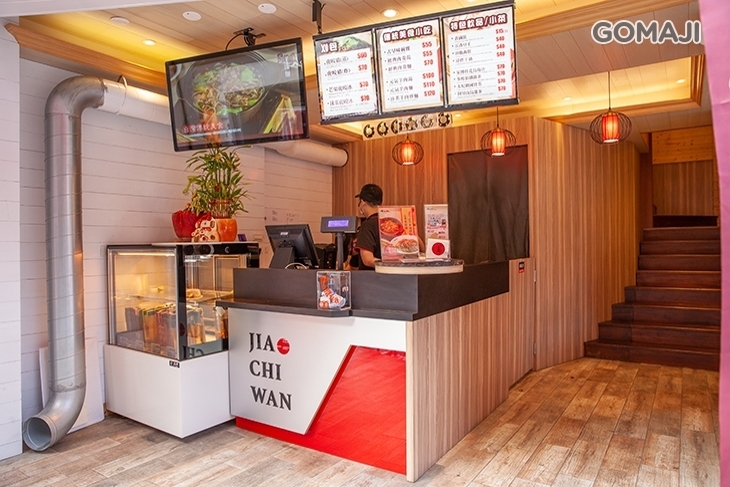 呷七碗(台北永康一店)