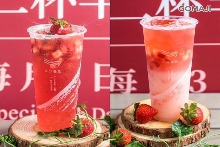 三分春色(台南華北店)