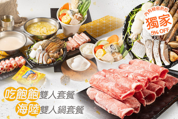 喜憨兒鍋物料理(復興店)