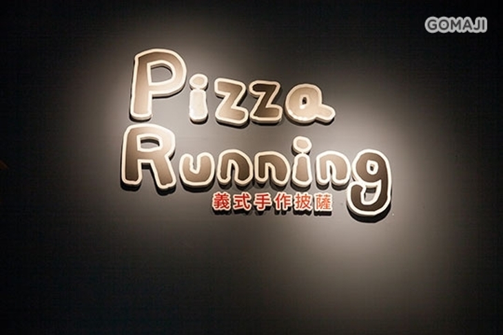 Pizza Running