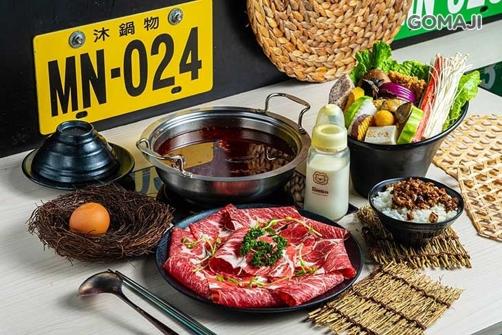 沐鍋物
