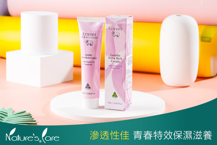 澳洲 青春特效保濕滋養霜 (買2送2) 共4入(70g/入)