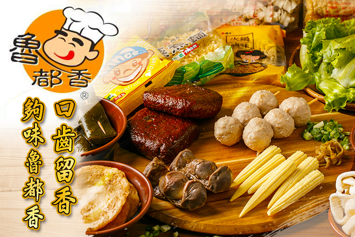 魯都香(新竹南大店)