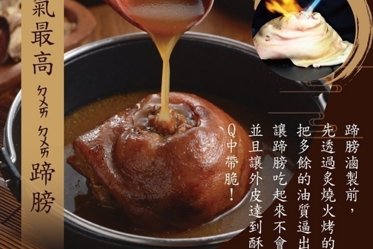 食下有約 · 想法廚房