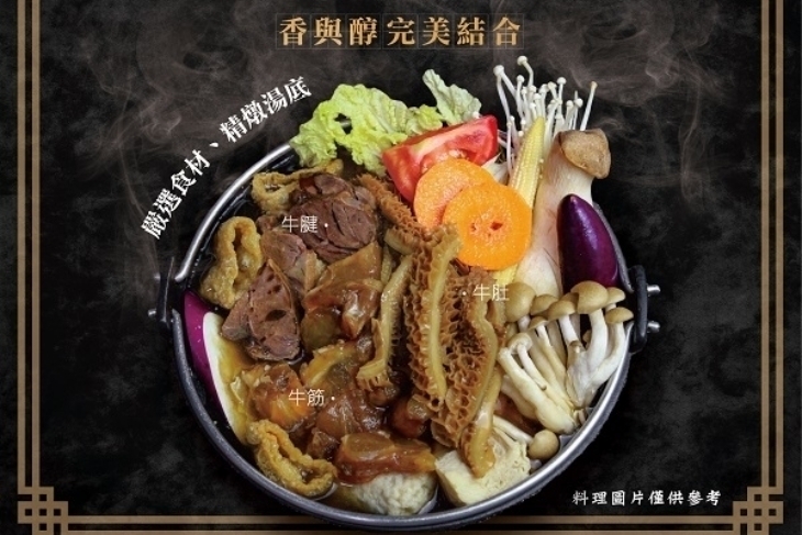 食下有約 · 想法廚房