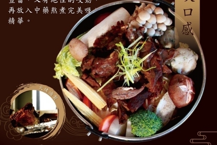 食下有約 · 想法廚房