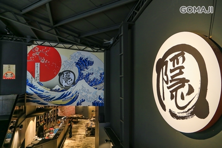 隱鍋(台中草悟道店)
