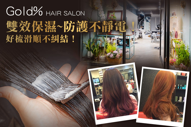 Gold%  HAIR SALON Gold%  HAIR SALON