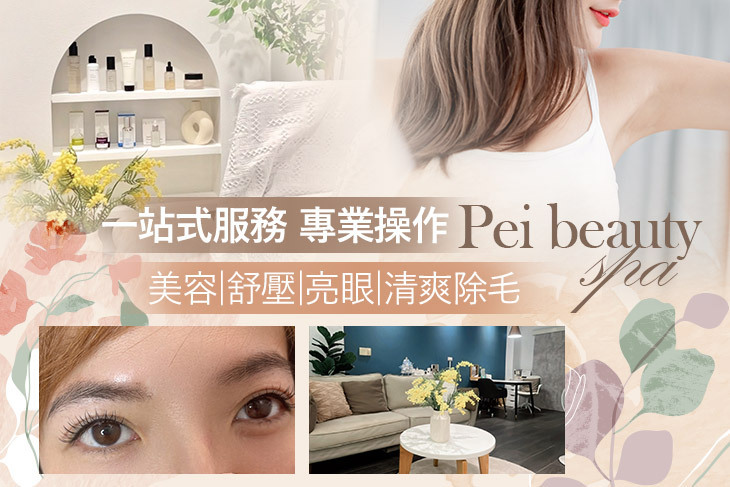 Pei beauty spa
