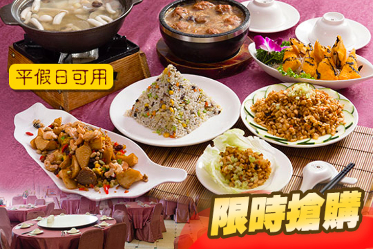 紫金閣素菜餐廳