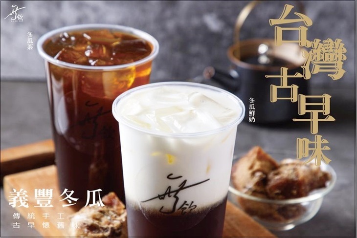 無飲(台中逢甲店)