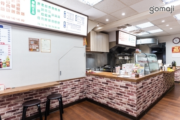 興樓古早排骨飯(新店中正店)