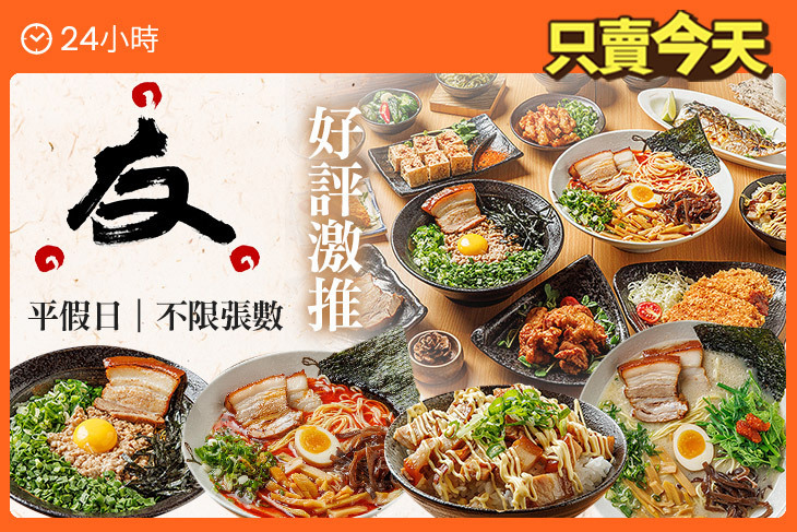 三友拉麵(龍江店)