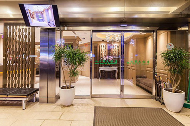 台北-洛碁山水閣大飯店