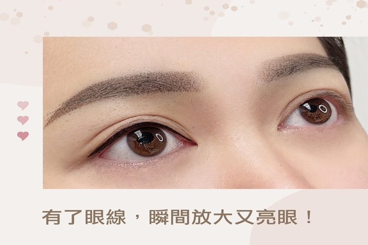 薇拉紋繡美學/日式美肌除毛