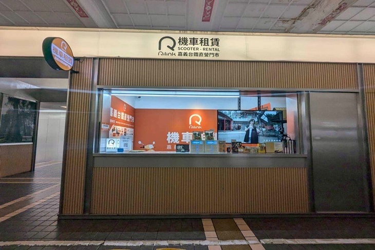 嘉義-綠悠遊