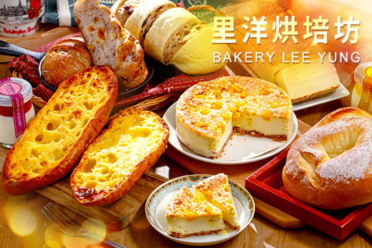 里洋烘培坊