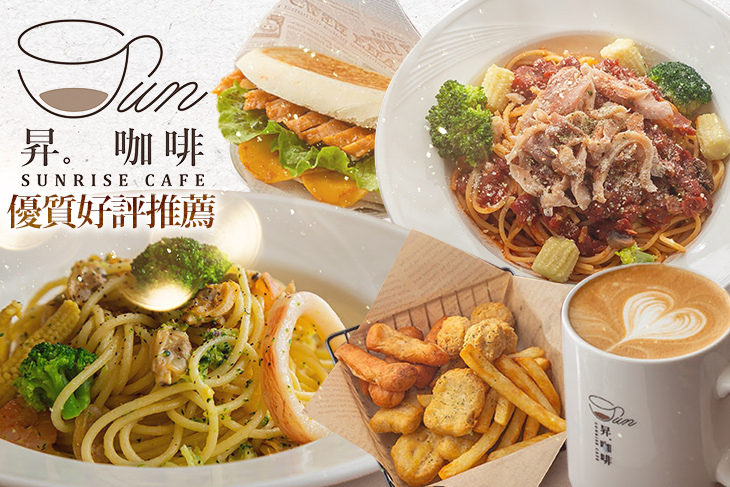 昇咖啡(桃園同德店)