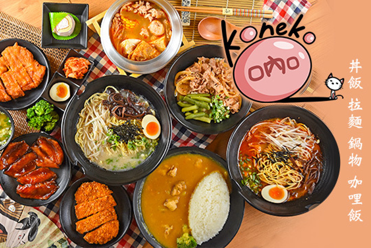 口內口 丼飯 拉麵 鍋物 咖哩飯