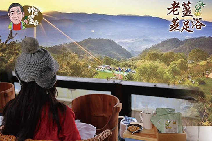 苗栗大湖-鍾鼎山林