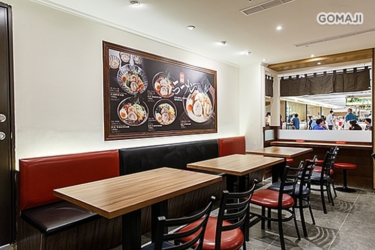 鹿兒島九卅豚骨拉麵