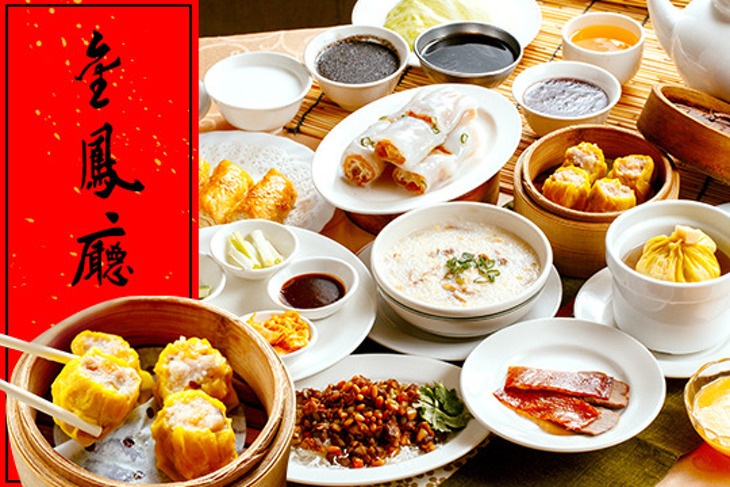 六福客棧-金鳳廳