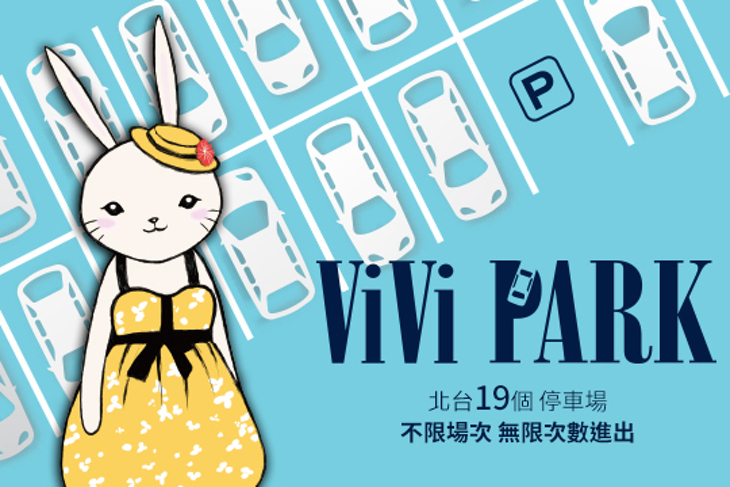 廣朋建設股份有限公司(VIVI PARK)