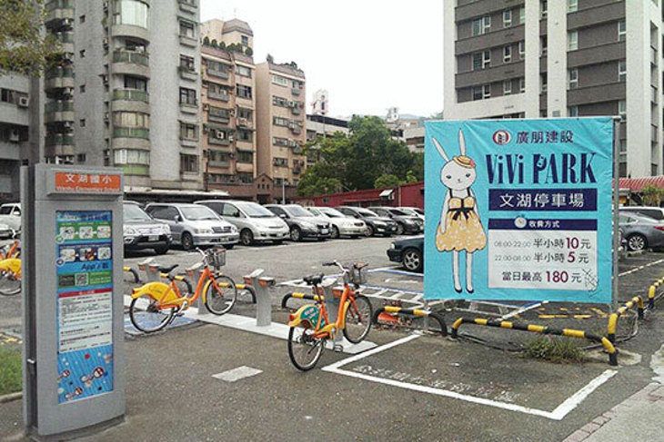 廣朋建設股份有限公司(VIVI PARK)