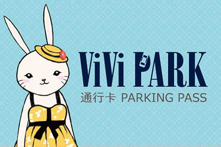 廣朋建設股份有限公司(VIVI PARK)
