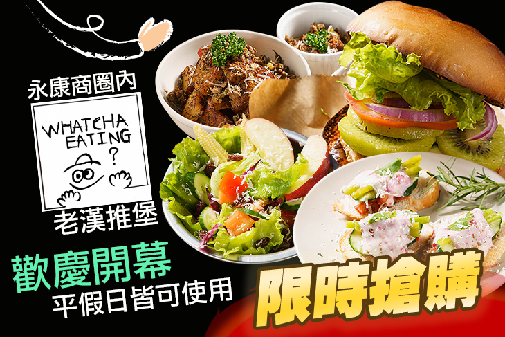 老漢推堡