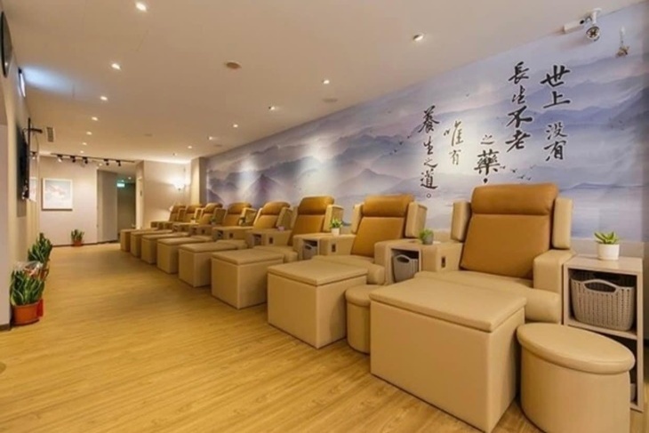 十八男女養生會館(中山店)