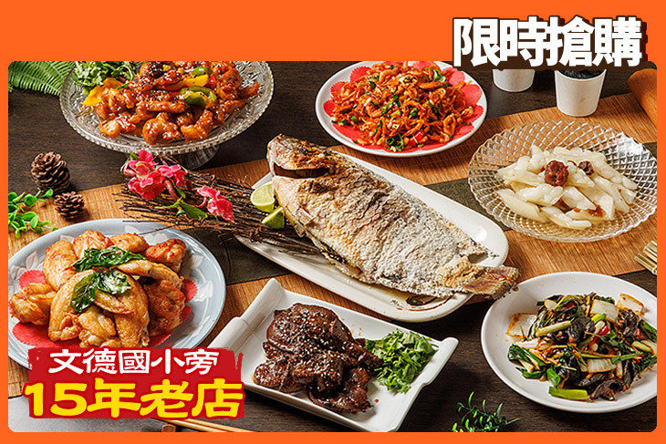 鑫鮮快炒