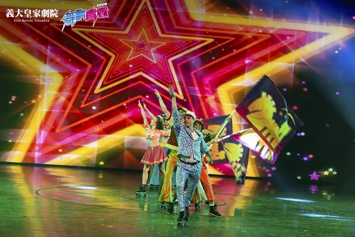 高雄義大皇家劇院