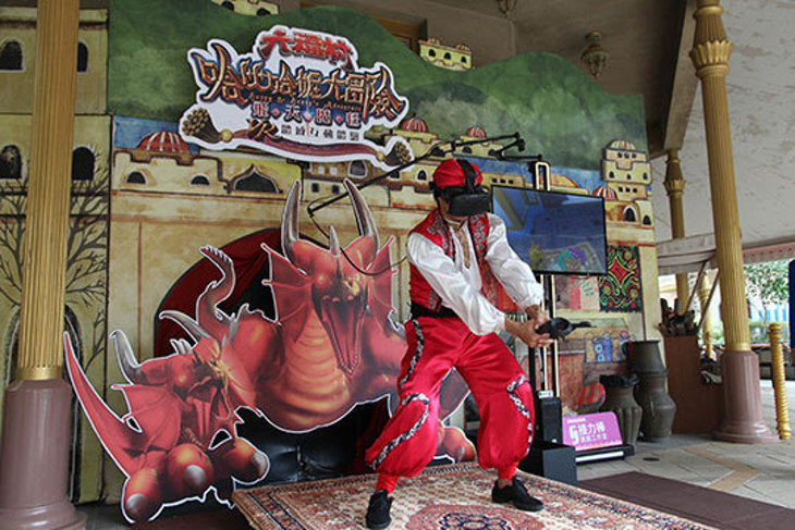 六福村主題遊樂園