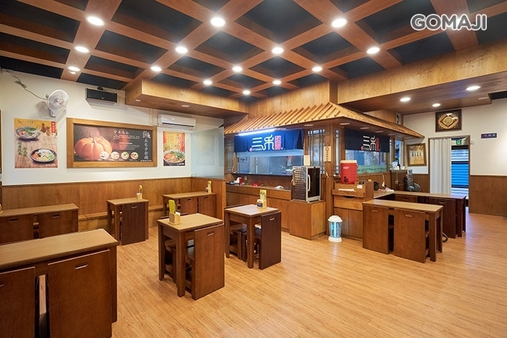 三禾手打麵(中和宜安店)